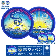 2026年最新】ブルーインパルスツアーパッチの人気アイテム - メルカリ
