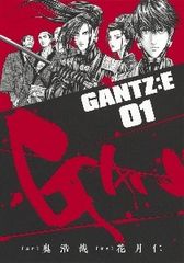 ⭐︎帯付き・美品⭐︎ 初回限定栞付き GANTZ 全巻(1-18巻) 集英社文庫