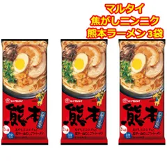 棒ラーメン とんこつ マルタイ 3袋 熊本ラーメン 黒マー油 インスタント 即席麺 豚骨 焦がしニンニク とんこつラーメン ギフト ちぢれ麺 備蓄 ご当地グルメ 棒らーめん 業務用 仕送り 一人暮らし 常温保存 ポスト投函 送料無料のサムネイル