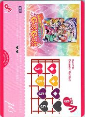 ラブカ ブースターパック Royal Holiday PE 桜内梨子 - メルカリ