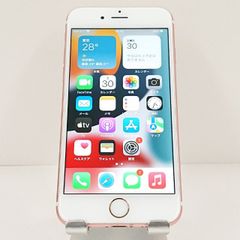 iPhone7 32GB au シルバー 送料無料 本体 c20368 - メルカリ