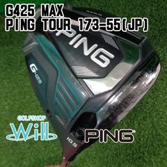 【希少、名機】g425 5w＋7w2本セット　ping tour 173-75s 希少、名機】g425 5w＋7w2本セット ping tour 173-75s - メルカリ