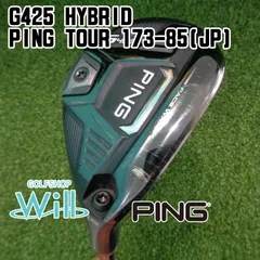 2026年最新】ping tour 173-85の人気アイテム - メルカリ