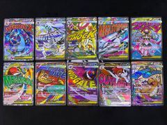 厳選神素体】メガカイリュー メガゲンガーex MA 8枚【AXCI開示