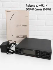 2026年最新】roland sc 88の人気アイテム - メルカリ
