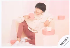 なにわ男子 22年 Greeting Photo ～White Day 2022～ 西畑大吾 公式写真 *1枚