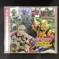 中華一番！」スペシャルTVオンエアーミックス - メルカリ