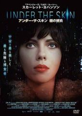 廃盤】アンダー・ザ・スキン 種の捕食【Blu-ray】美品 - メルカリ