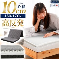 モットン 170N - メルカリ