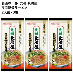 豚骨ラーメン マルタイ 元祖長浜屋 6人前 博多 棒ラーメン とんこつラーメン とんこつスープ 簡単調理 90秒 カタめん コラボ ギフト プレゼント 福袋 ご当地 お取り寄せ 仕送り 常温のサムネイル