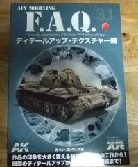 AK BOOK FAQ SCALE FIGURESミニチュアペイントムック中古 AK BOOK FAQ SCALE FIGURESミニチュアペイントムック中古 - メルカリ