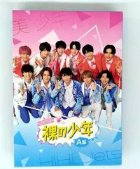 裸の少年 2022 A盤[DVD](中古)