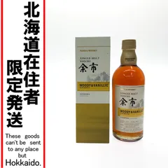 【北海道内限定発送】NIKKA ニッカウヰスキー ジャパニーズウイスキー シングルモルト余市 ウッディ&バニラ 500ml 未開栓のサムネイル