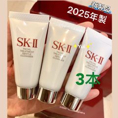 SK-II エスケーツー フェイシャル トリートメント ジェントル 
