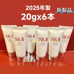 SK-II エスケーツー フェイシャル トリートメント ジェントルクレンザー(洗顔料) 20gx6本　2025年新製品のサムネイル