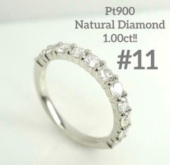 Pt900　天然ダイヤモンド　ハーフエタニティリング　D1.00ct　11.5号 ◎1.00ct☆Pt900 天然ダイヤモンド ハーフエタニティリング 11号