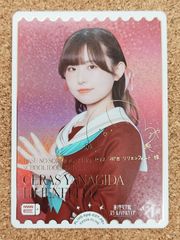 ラブカ 三宅美羽 セラス柳田リリエンフェルト PE+ Royal Holiday