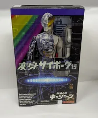 新品未開封 タカラ 変身サイボーグ1号 人造人間キャシャーン 復刻版 タカラ 変身サイボーグ1号/変身コレクション 人造人間 キャシャーン