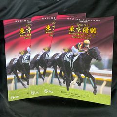 JRA非売品 B1ポスター 2024年 秋華賞 リバティアイランド ヒーロー列伝