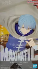 葬送のフリーレン MAXIMATIC HIMMEL ヒンメル フィギュア【未開封】