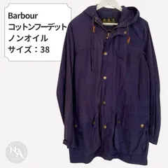 Barbour バブアー コットンフーデット ノンオイル 38 ネイビー やや難