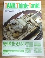 s1007☆複刻版 赤旗 非合法時代の日本共産党中央機関紙 全4巻 三一書房