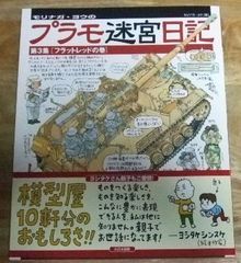 s1007☆複刻版 赤旗 非合法時代の日本共産党中央機関紙 全4巻 三一書房
