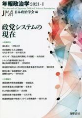 中古】グッズセット 左京亜也イラスト ぬいぐるみマスコットセット