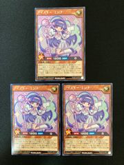 遊戯王 カリスマトークン 3枚 Vジャンプ - メルカリ