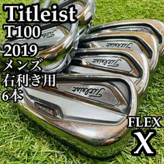 タイトリスト T100（2019年）8番アイアン単品 プロジェクトX LZ5.0