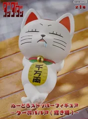 TVアニメ『ダンダダン』 ぬーどるストッパーフィギュア ターボババア(招き猫)【未開封】