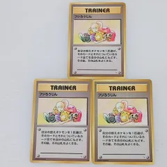 ポケモンカードゲーム 旧裏 フジろうじん トレーナーカード 3枚セット 第3弾 拡張パック 化石の秘密 ポケカのサムネイル