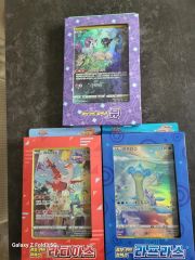 ⭐︎極希少品⭐︎ ゲンガー ジャンボカードダス ミニカード アニメ