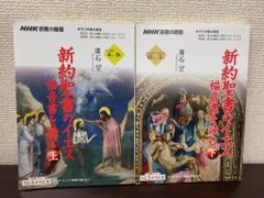世界大百科事典 プロフェッショナル版 スペシャル 第2版 CD-ROM（disc1