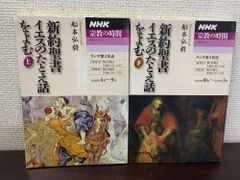 世界大百科事典 プロフェッショナル版 スペシャル 第2版 CD-ROM（disc1