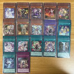 遊戯王 ウィッチクラフト ノーマルフルコンプ ② - メルカリ