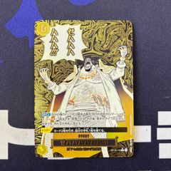 ワンピースカード 決戦の刻 ゼハハハハハハ!!! 黒ひげ 箔押し R