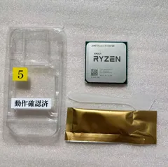 【中古希少品】AMD Ryzen 5 5600GE CPUコア省電力 バルク品のサムネイル