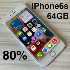 iPhone6s 64GB Silver バッテリー80% SIMフリー