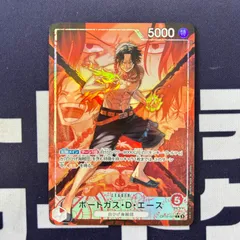 ポートガス・D・エース　L　パラレルのサムネイル