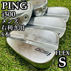 PING i500 FORGED レフティ ゴルフアイアン5本セット 左利き S - メルカリ