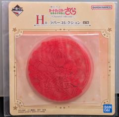 BANDAI SPIRITS 이치 반 쿠지 애니메이션 카드 캡터 사쿠라 클리어 카드 편 Charmful collection H상 고무 컬렉션 기노모토 사쿠라(고무 코스터·레드)