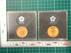 2026年最新】eXPO 1970 万国博覧会 記念メダルの人気アイテム - メルカリ