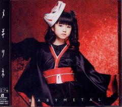 BABYMETAL メギツネ ゆいメタル 五月革命盤 ベビーメタル - メルカリ