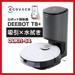 新品未使用】DEEBOT T50S OMNI 純正アクセサリセット付き - メルカリ
