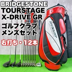 2026年最新】ツアーステージ X-DRIVE grの人気アイテム - メルカリ