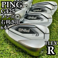2026年最新】ping g425 アイアン オレンジの人気アイテム - メルカリ