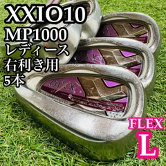 【中古】10代目ゼクシオ XXIO10 ボルドー レディースアイアンセット Lのサムネイル