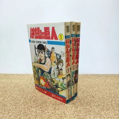 輪球王トラ 全巻セット 1-3巻 - メルカリ
