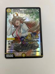 Vジャンプ 2026年1月特大号 応募者全員サービス ドラゴンボール